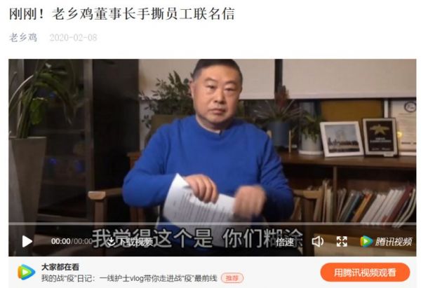 西贝“发不出工资”，老乡鸡“手撕员工信”，背后是同一个秘密