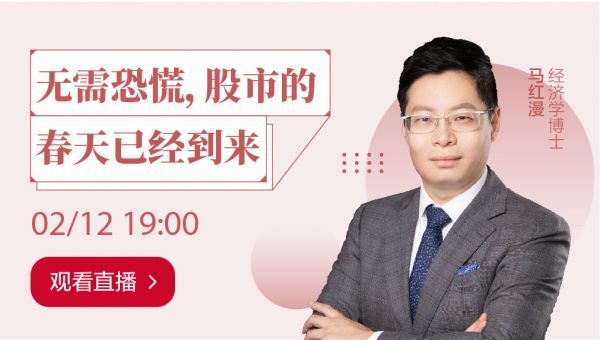 疫情当下,如何保卫好你的个人财富