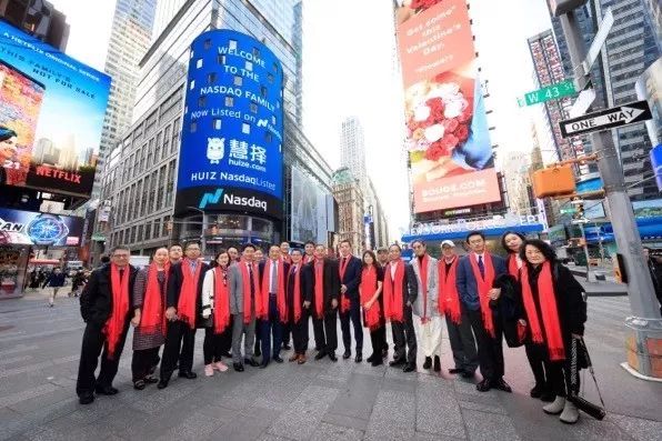 慧择登陆纳斯达克成全球“保险电商第一股”，85后成投保“主力军”