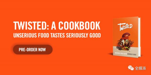 年入近400万美元,美食垂类媒体Twisted的商业化秘方