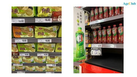 中老年糖尿病人突破8000万,无糖食品将成千亿蓝海市场?