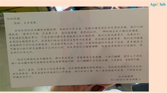 中老年糖尿病人突破8000万,无糖食品将成千亿蓝海市场?