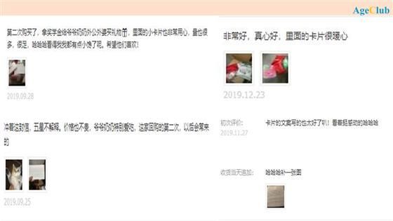 中老年糖尿病人突破8000万,无糖食品将成千亿蓝海市场?