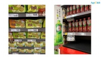 中老年糖尿病人突破8000万，无糖食品将成千亿蓝海市场？