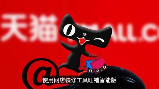 解读阿里巴巴Q3财报:营收净利润增长均超预期 财报亮眼却面临大挑战