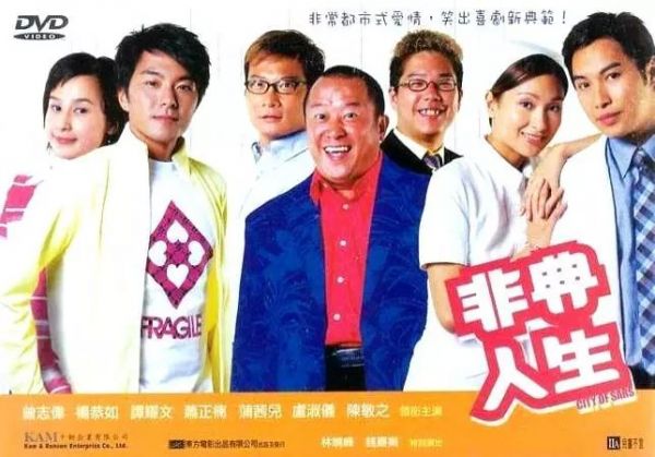 17年前的文娱业是如何挺过SARS的？