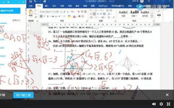 从如涵到网星梦工厂,MCN的进化之路