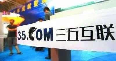 神操作气走财务总监,背后惊现陈欧:起底A股首单“网红团伙”收购案