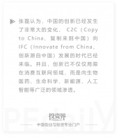 高瓴火速出手：23亿元，再融资新规首例诞生