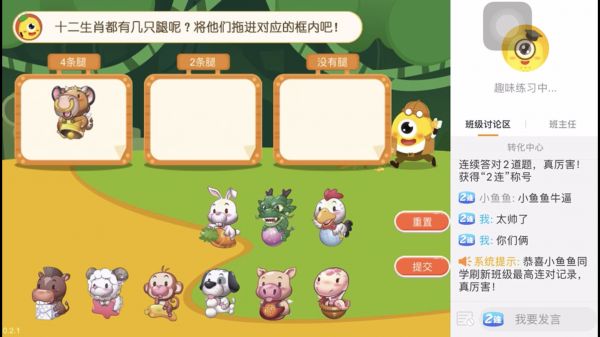 36氪首发 | 两轮融资总额过亿,「果肉网校」要从“区域切入”打出网校产品差异化