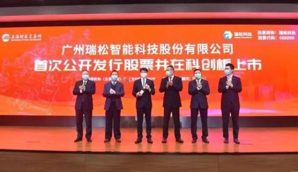 A股史上“最朴素”上市仪式:双飞股份公司门口敲锣打鼓