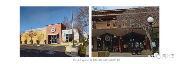 创投思考:当下中式快餐能否诞生“麦当劳”