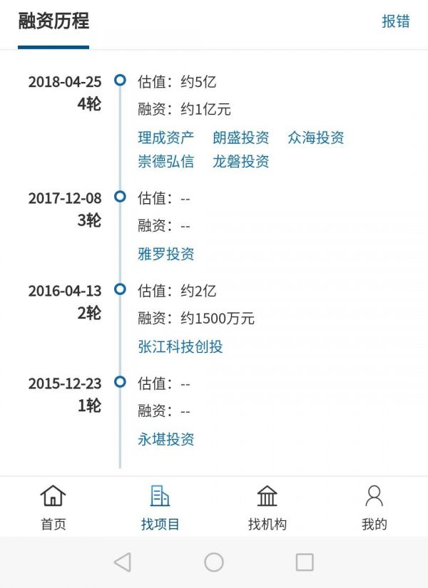 专注肿瘤免疫相关疗法研发，「宜明昂科」获4500万元Pre-B轮融资