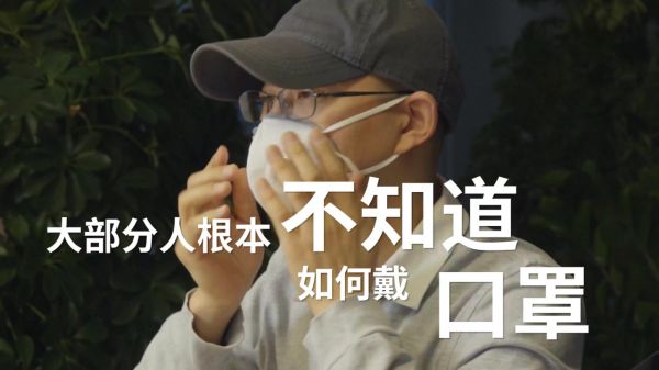 怎么戴口罩,其实你不知道