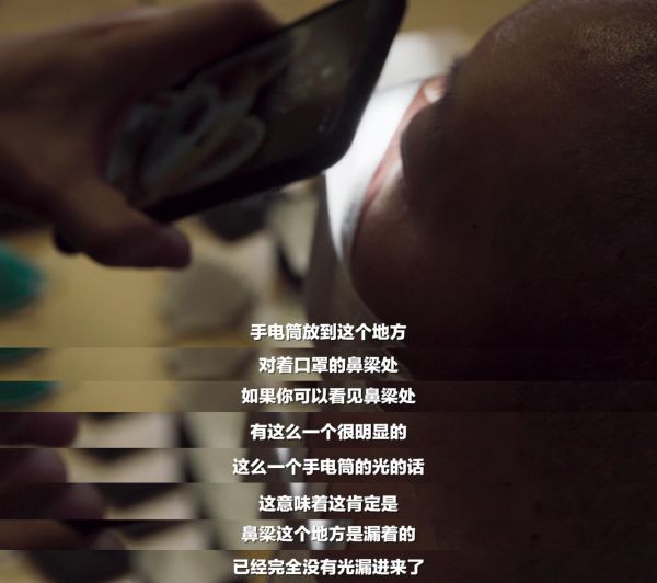 怎么戴口罩,其实你不知道