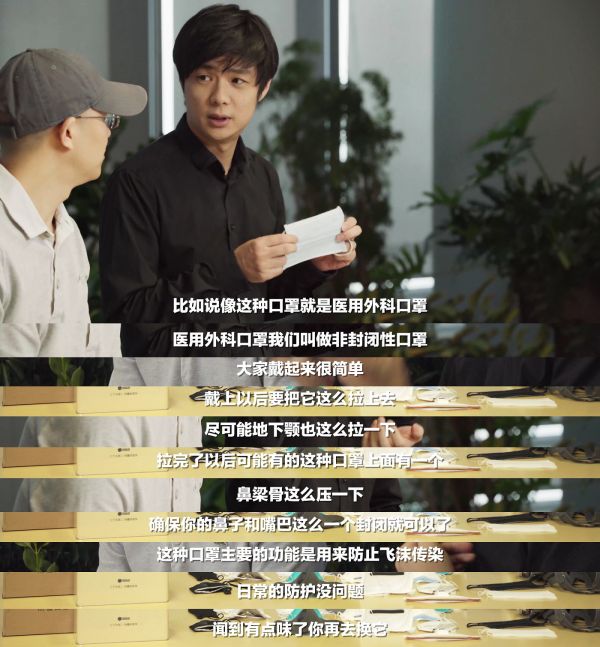 怎么戴口罩,其实你不知道