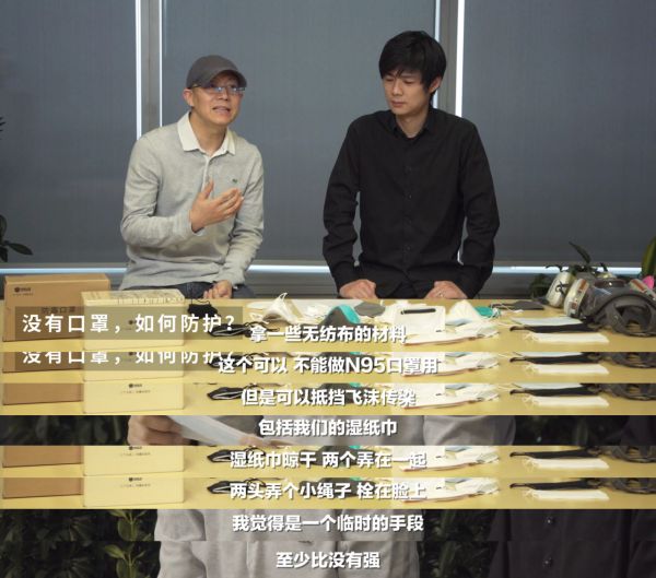 怎么戴口罩,其实你不知道