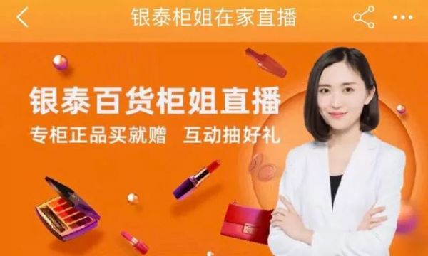 疫情之下,六大行业逆势破局