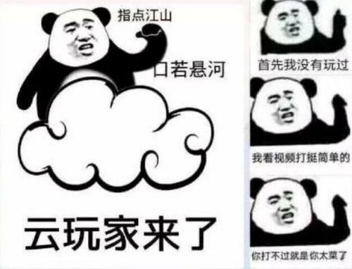 虚拟的云xx经济越热闹,现实的自己就越孤独