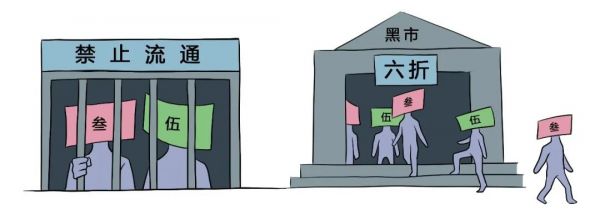 25年前的今天：中国证券业史上最黑暗的一天