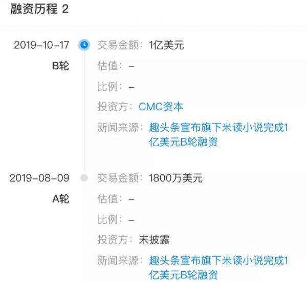 “免费阅读”再进击
