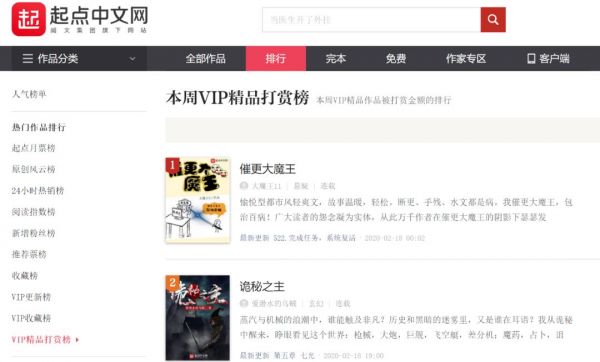 “免费阅读”再进击