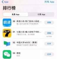 “免费阅读”再进击