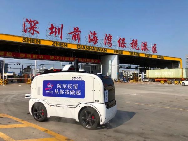 「云启战“疫”(九)」科技驰援进行时:云启资本和被投企业在行动