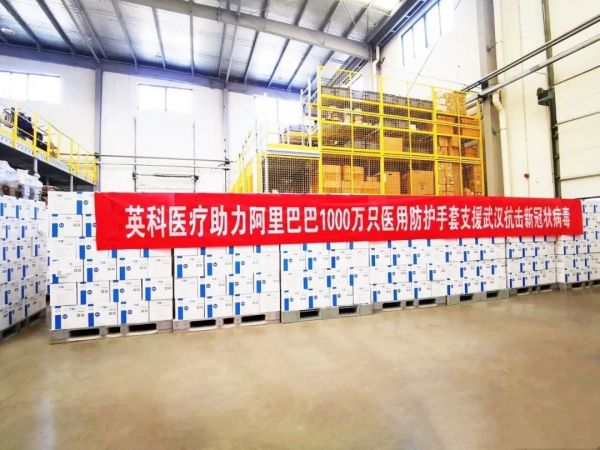 「云启战“疫”(九)」科技驰援进行时:云启资本和被投企业在行动