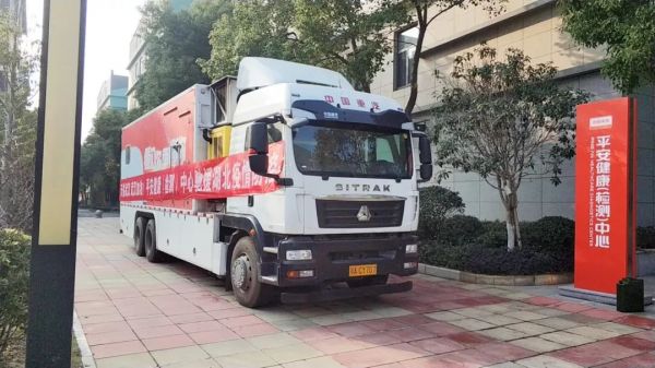 移动式方舱CT战“疫”，智慧医疗筑起抗击疫情新防线