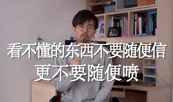 焦虑的“求知欲”:科普知识走进舆论场