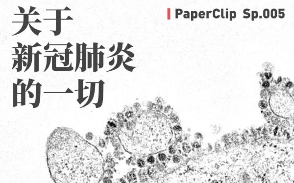 焦虑的“求知欲”:科普知识走进舆论场