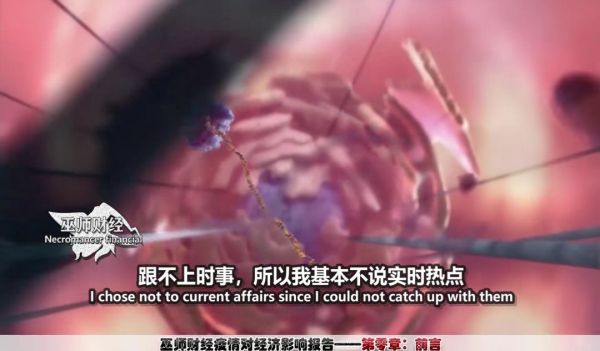 焦虑的“求知欲”:科普知识走进舆论场