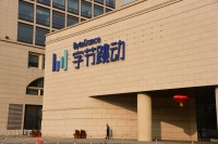 字节跳动加码To B战局，飞书向所有企业免费开放