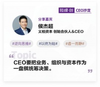 险峰创：非常时期，2B公司“守正出奇”的思维方式