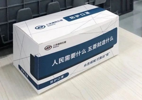 跨界口罩厂神仙打架,哪家最神了解一下