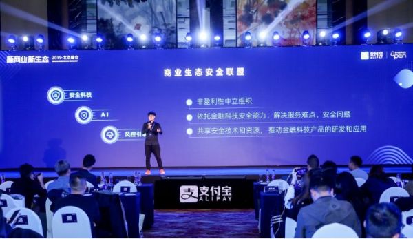 全民战「疫」的后方战场:科技力量支持下的网络安全阻击战