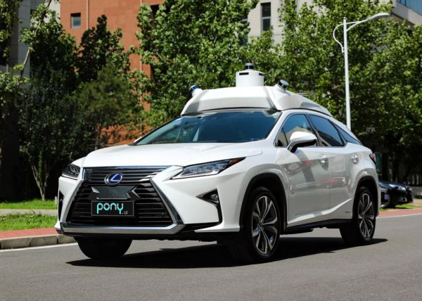 小马智行获4.62亿美元 B 轮融资,丰田领投4亿美元