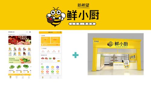 微仓模式破解社区生鲜,新希望「鲜小厨」抢占家庭餐桌场景