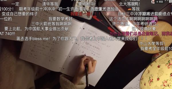 最前线|B站获上海市教委“钦点”,严肃的中小学课程即将上线