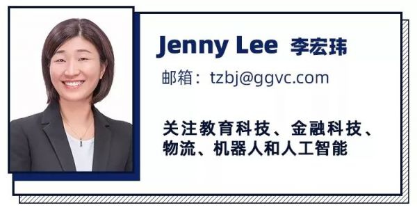 亲历SARS投资人:要积极,不要激进——GGV投资笔记第二十一期