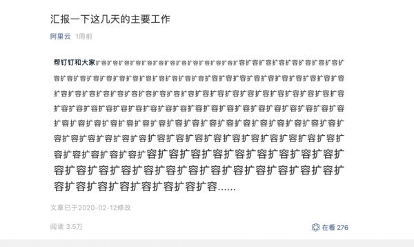 高光之下，SaaS真迎来利好了吗？