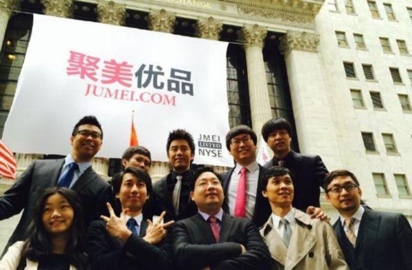 聚美优品团队在上市现场