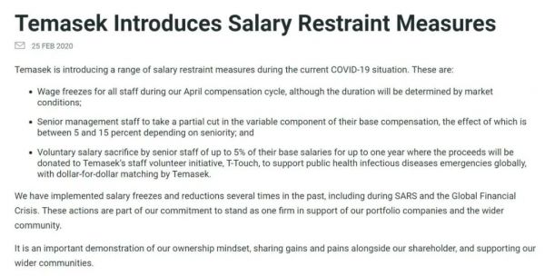 VC/PE圈降薪第一枪,淡马锡宣布:全员冻薪1年,高管自愿减工资