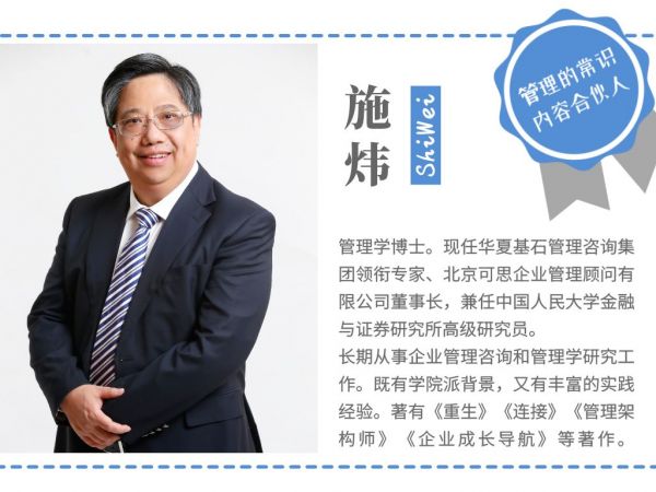 民营企业发展困境怎么破?需要把握3个关键