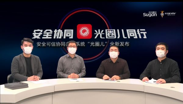 “光圈儿”发布现场