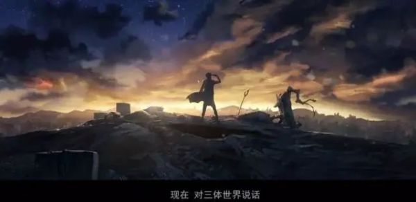 《三体》IP改编一波三折，为什么广播剧能获一致好评？