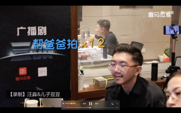 《三体》IP改编一波三折，为什么广播剧能获一致好评？