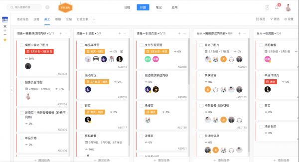 36氪首发 | 依托企业微信流量增长近10倍，「日事清」已完成千万元A轮融资