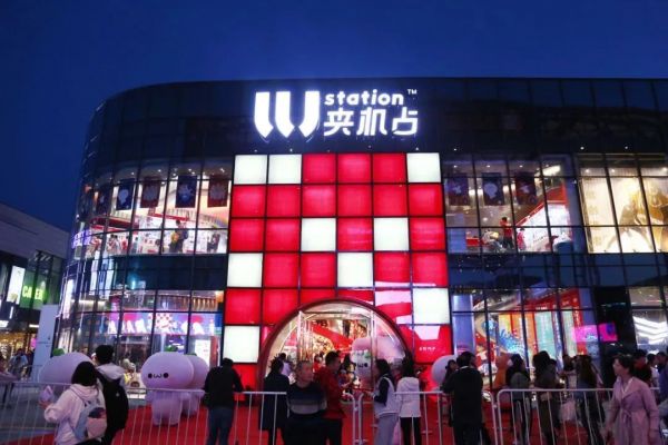 IP变现受阻,MCN机构怎么办?